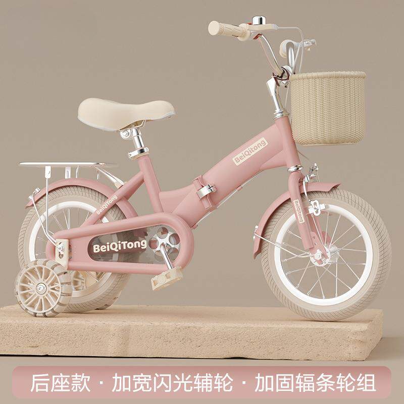 尤泽新款贝琦童儿童自行车女孩3-6-8-9-10岁男女童车小孩折叠脚踏