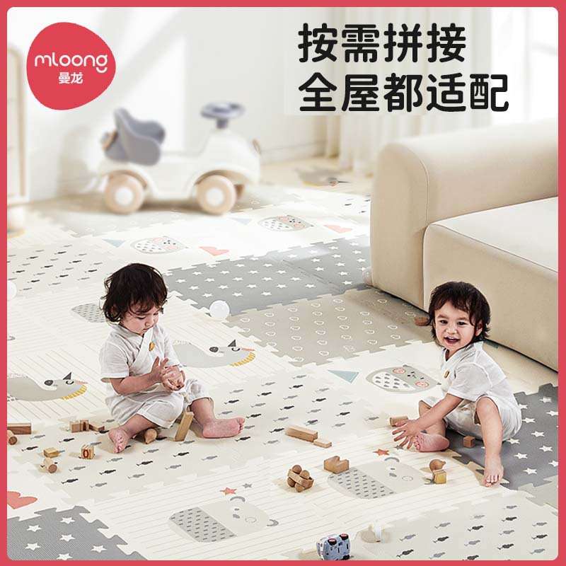 曼龙宝宝拼接爬行垫XPE儿童地垫环保防摔爬爬垫2cm加厚婴儿家用垫