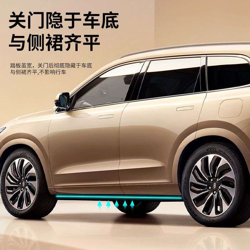 2024新款AITO问界M7/M9电动踏板汽车用品改装配件原厂