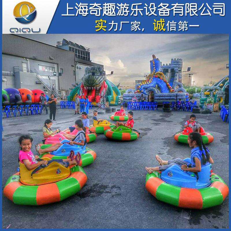 卡通飞碟碰碰车广场电动儿童室外游乐赛车发光圆形气圈碰碰车现货
