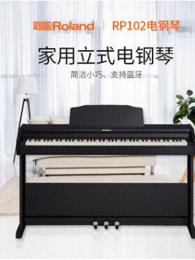 Roland罗兰RP107RP501立式电钢琴88键重锤家用专业数码钢琴
