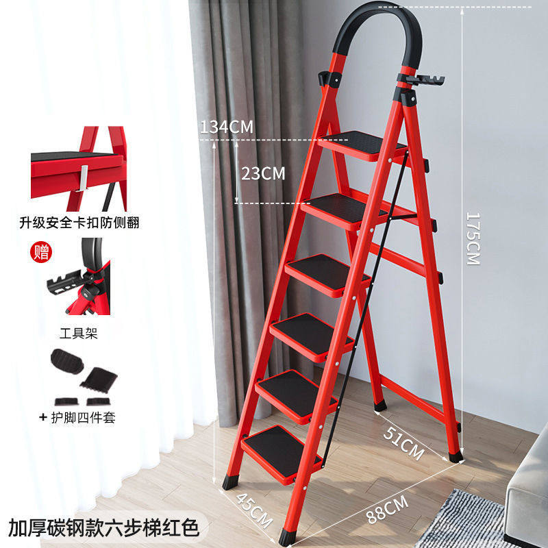 家用加厚折叠伸缩人字梯