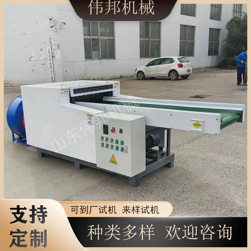 三组刀超厚海绵切粒机安全保护