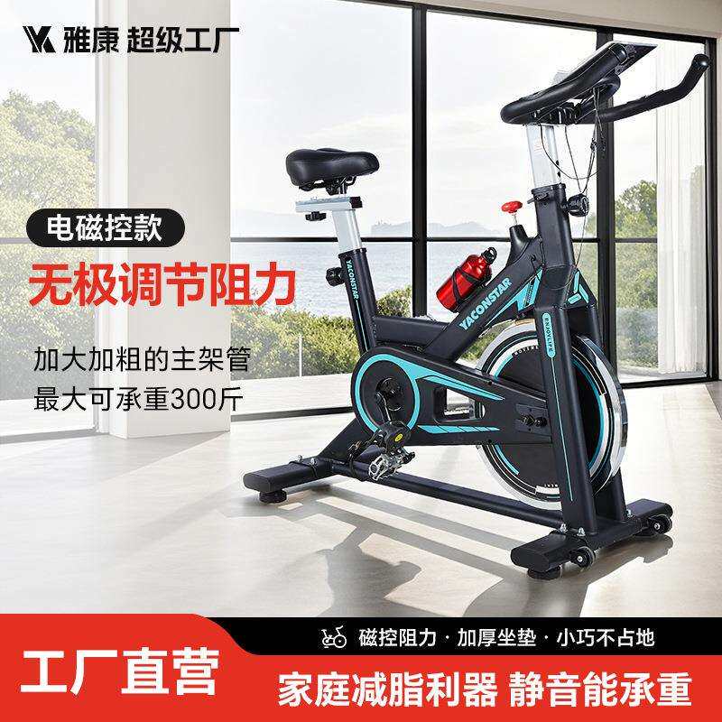 轻便动感单车家用单车带屏幕室内健身车健身房用自行车训练脚踏车
