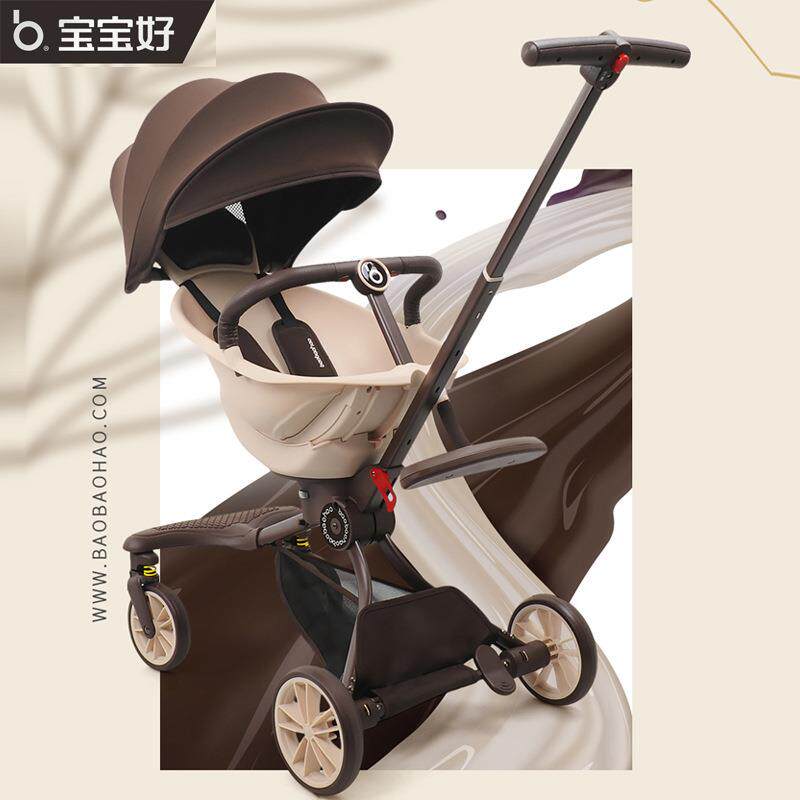 升级款宝宝好V18溜娃车双向减震可坐可躺遛娃神器高景观婴儿推车