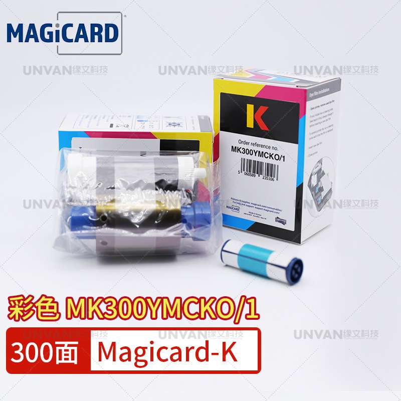 Magicard-K 彩色带MK300YMCKO/1 300面