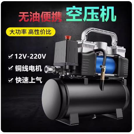 12v车载充气泵带储气罐车用高压小型迷你空压机36-96v电动打气