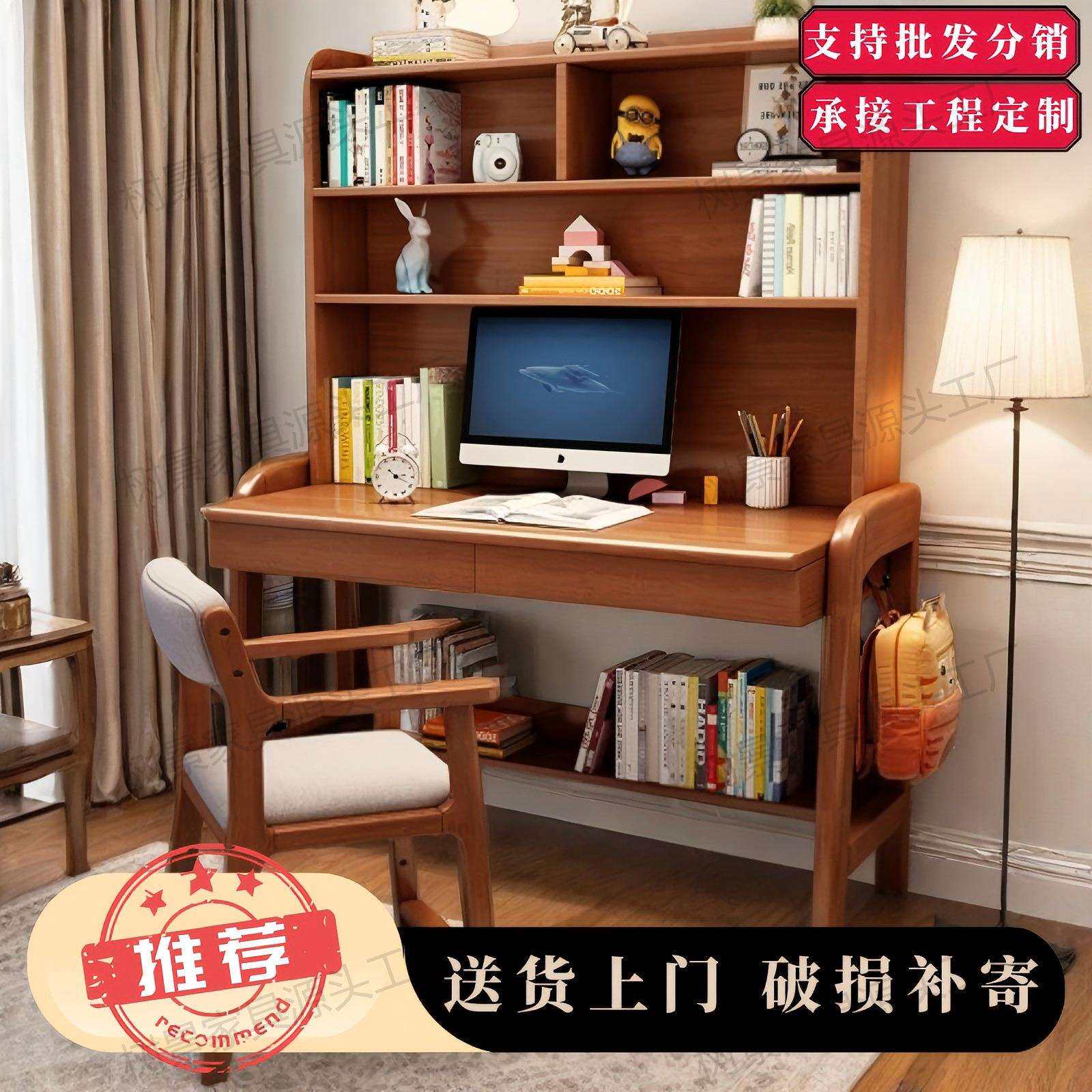 学校小学生学习桌绘画桌儿童书桌书架套装家用学生幼儿实木写字桌