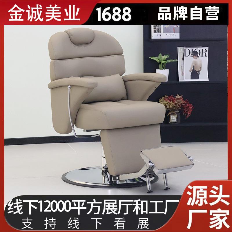 现货养发馆发廊专用美发理发店头疗刮脸修面头皮可放倒养发椅子