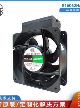 G16062HA2BL九龙风扇220AAC风扇42W16062轴流风机