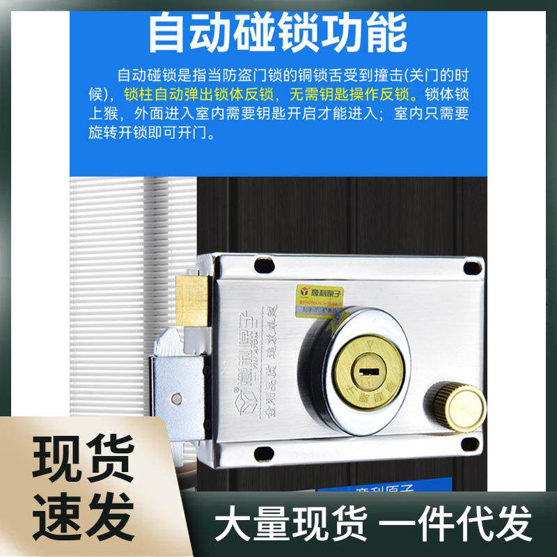 C级双面空转叶片外装门锁老式门锁自动碰锁木门锁防盗锁