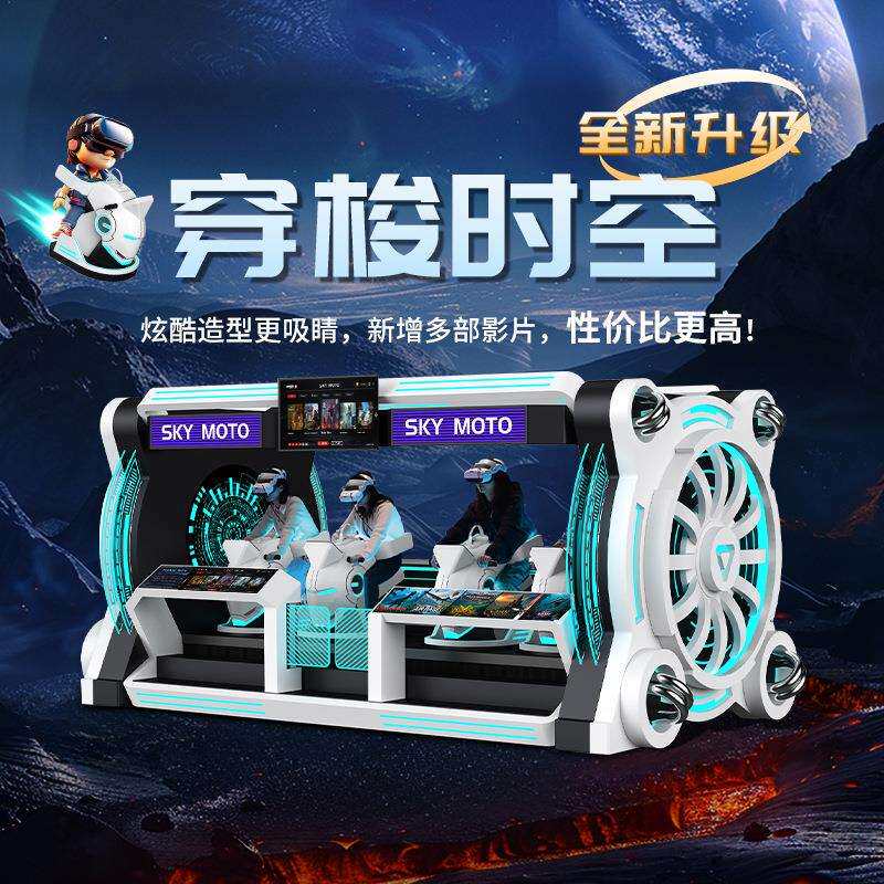 vr游戏机5D动感摩托一体机赛车模拟驾驶体感赛车模拟器游乐设备