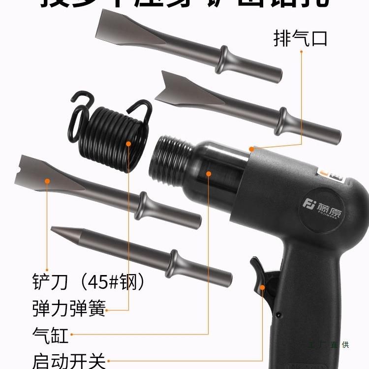 气铲气动工具冲击铲工业级气锤撞锤风镐风铲刹车片除锈枪