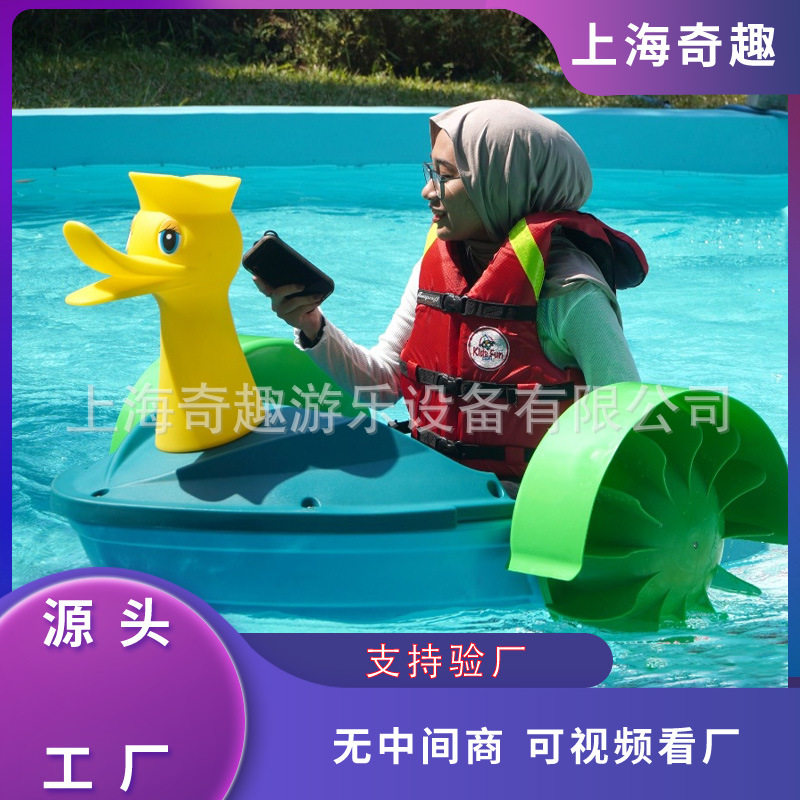 水上发光手摇船 广场公园摆摊充气水池儿童天鹅青蛙卡通手摇船