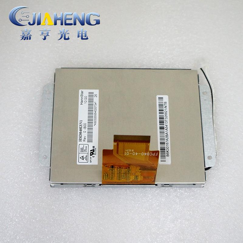 瀚彩4寸HSD040I3N1-B00HSD040I3N1工程机械仪表盘液晶显示屏内屏
