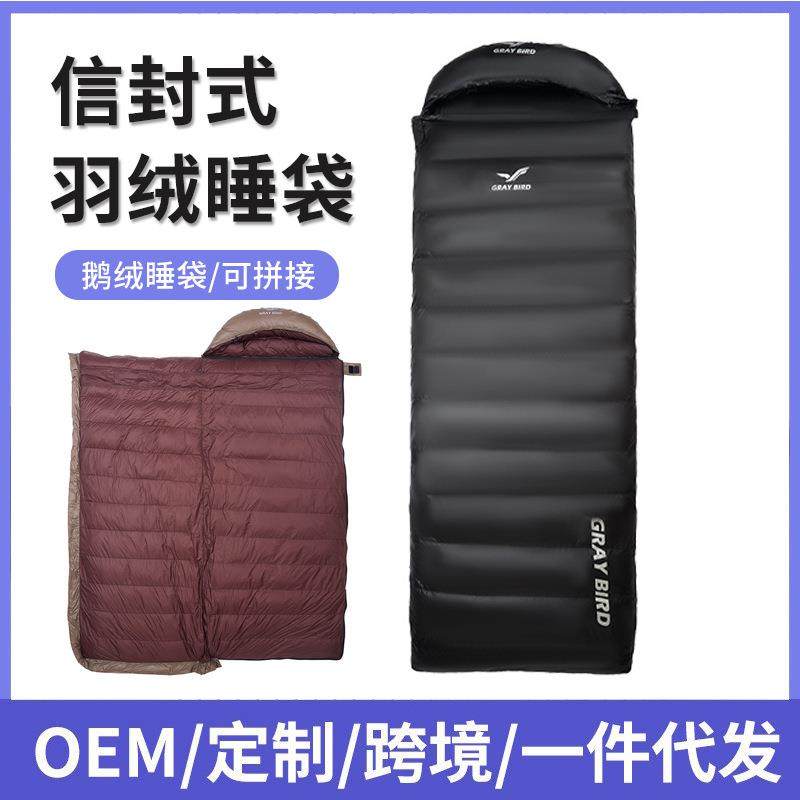 羽绒睡袋零下30度露营睡袋鹅绒户外旅行信封式防寒加厚拼接睡袋