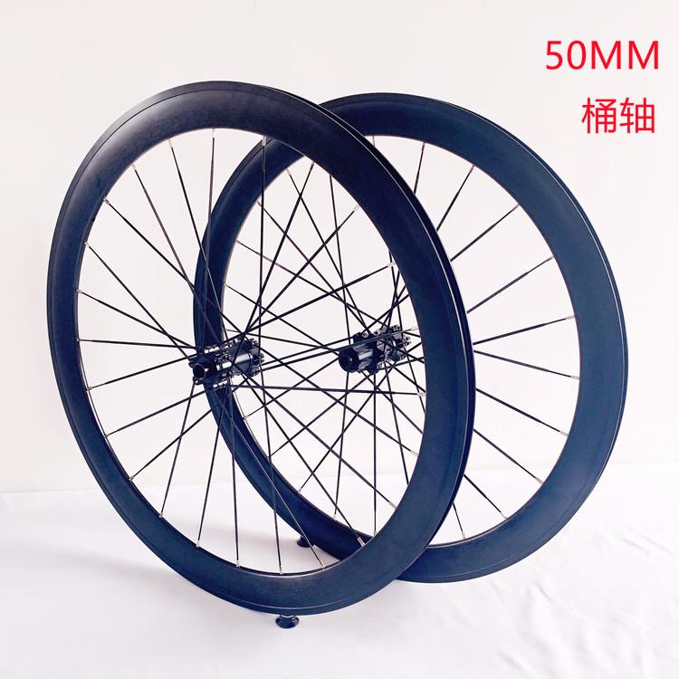 新创XINC无标50MM公路自行车桶轴六丁/中锁碟刹6培林扁条轮组700c