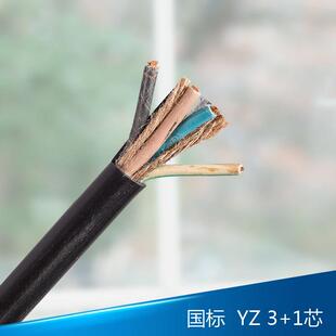 人民电线电缆多股铜芯软线三相四线YZ3*6+1*4平方橡套电缆国标