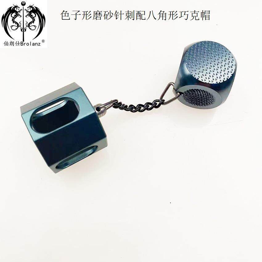 色子形磨砂针刺配八角形巧克帽巧克盒针刺皮头刺针