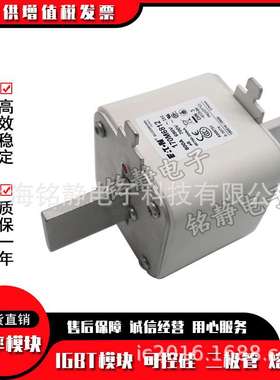 巴斯曼170M6708 170M6709 170M6710 170M6711熔断器底座