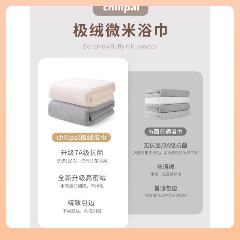 浴巾毛巾三件套速干2024新款不掉毛比纯棉吸水家用加大厚男女
