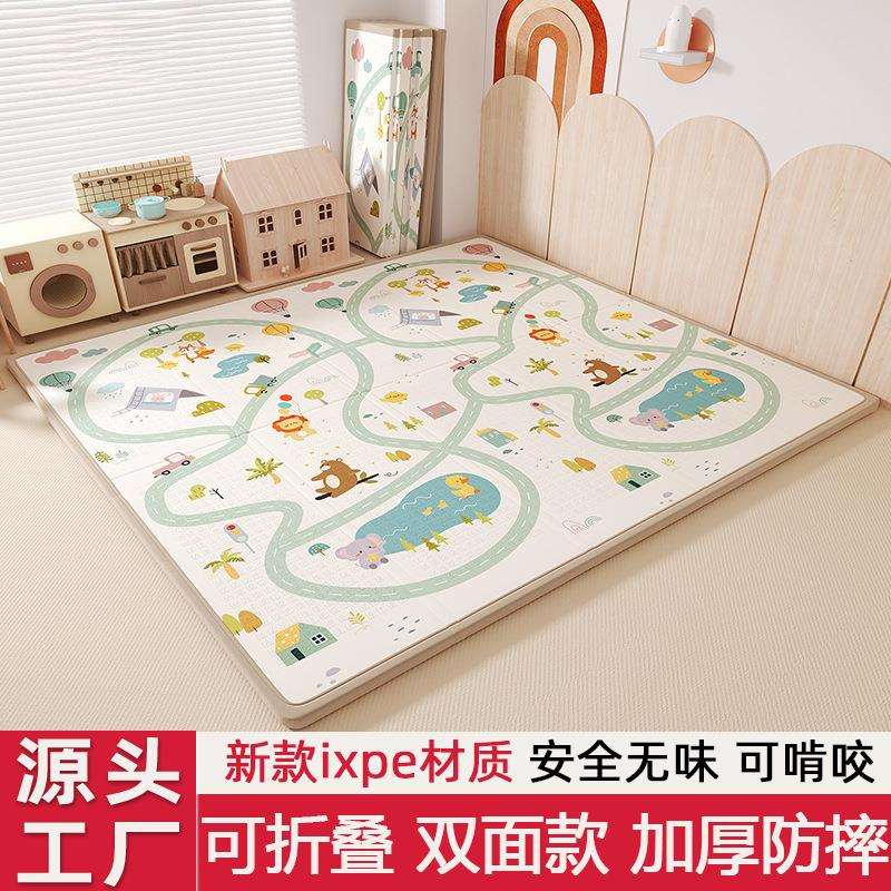ixpe宝宝爬行垫折叠加厚泡沫地垫婴儿童爬行垫家用游戏垫包边无味