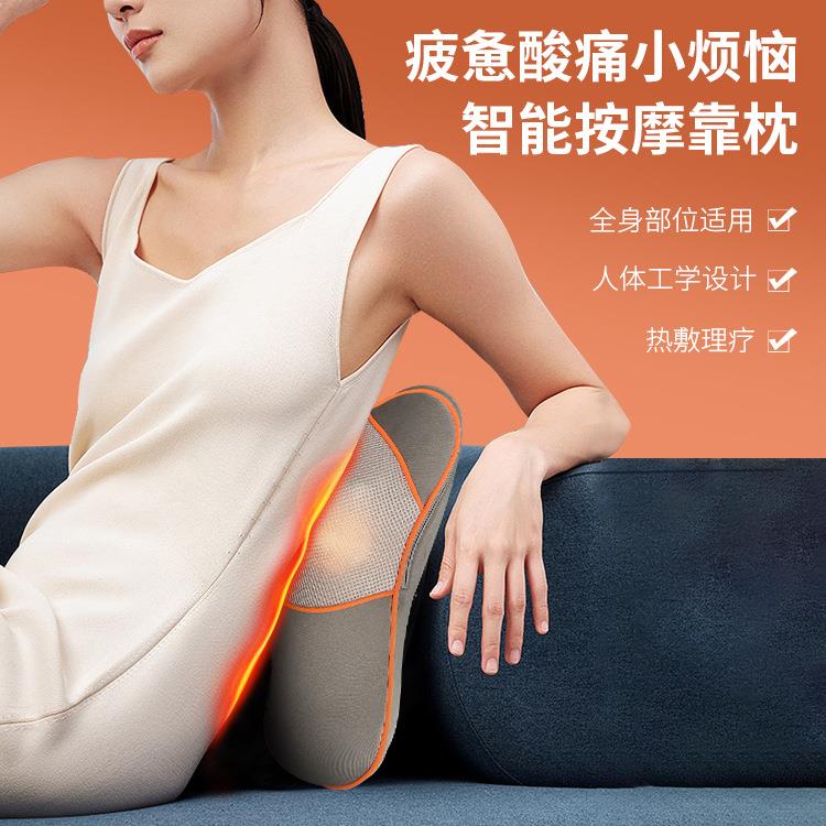 电动按摩靠枕按摩腰靠垫居家办公车载护腰腰部按摩器旅行腰垫靠枕