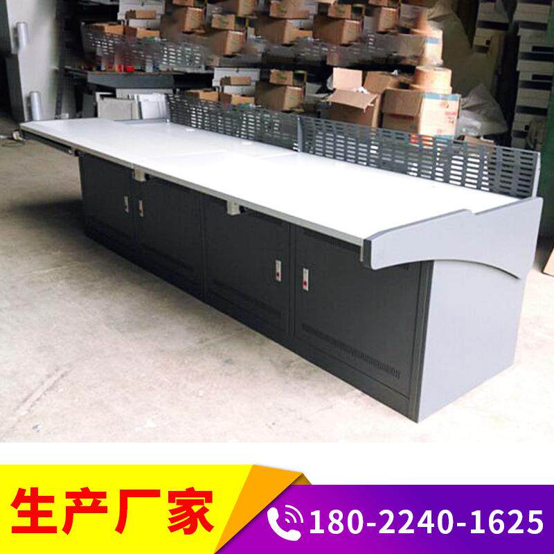 伍邦高端研判卓监控中心指挥席工作操作台调度台监控室调度台