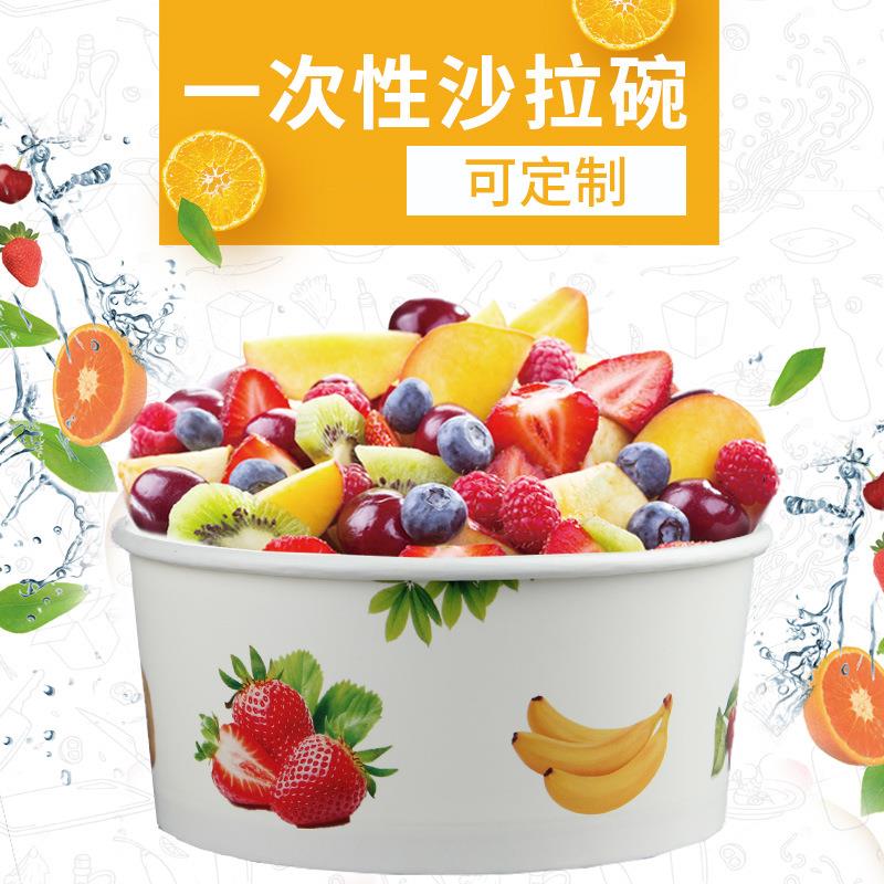 现货一次性纸碗900ml热干面碗宽口盘水果沙拉碗带盖