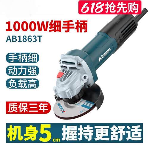 角磨机切割开槽抛光打磨机电动手持小型磨光机多功能磨光机