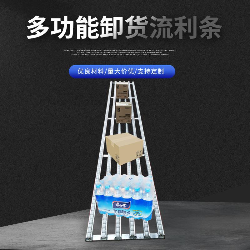 移动货车仓库无动力卸车神器输送机下货流利条传送搬运卸货滑梯