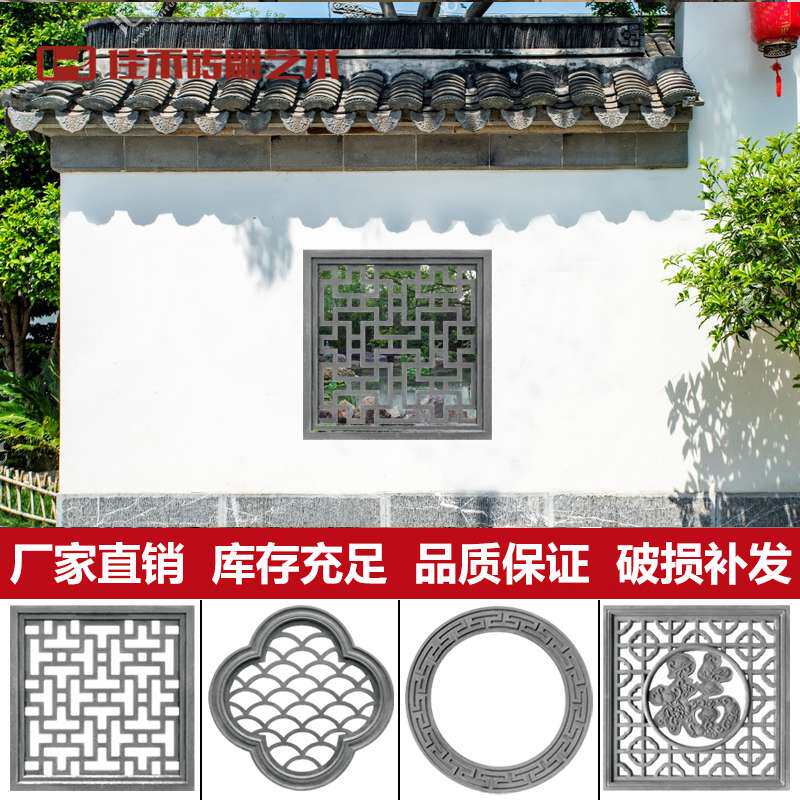中式围墙水泥青砖仿古砖雕镂空窗别墅庭院圆形花窗庭院透窗装饰