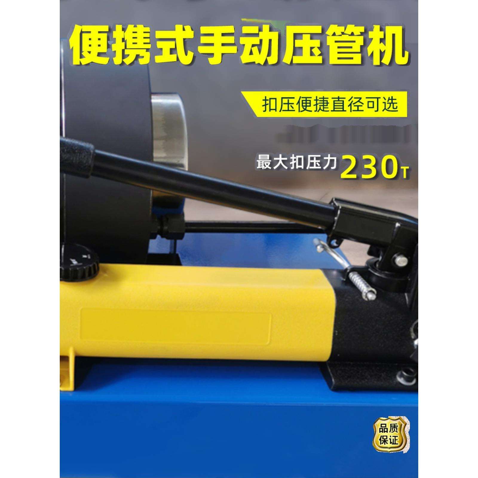 多功能手动压管机钢管缩管机微型高压油管扣压机车载便携式压管机