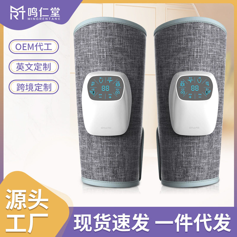 小腿腿部按摩器小腿气压热敷多功能按摩器放松肌肉腿部按摩仪跨境
