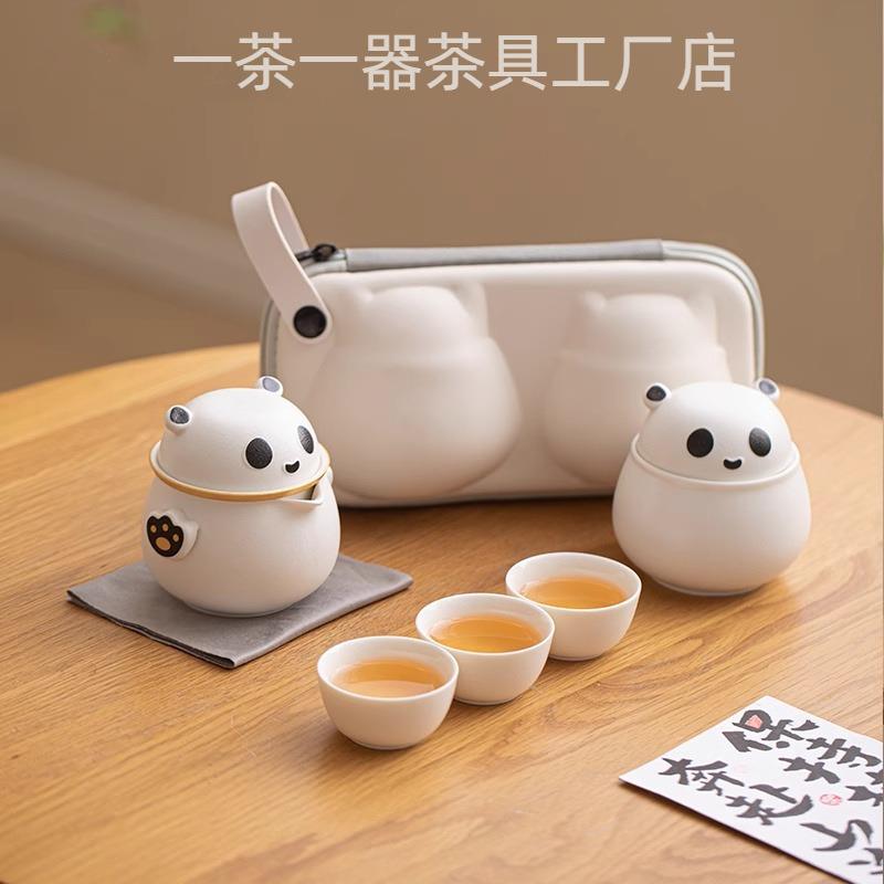 熊猫旅行茶具陶瓷便携式户外露营喝茶装备一人泡茶快客杯便携泡茶