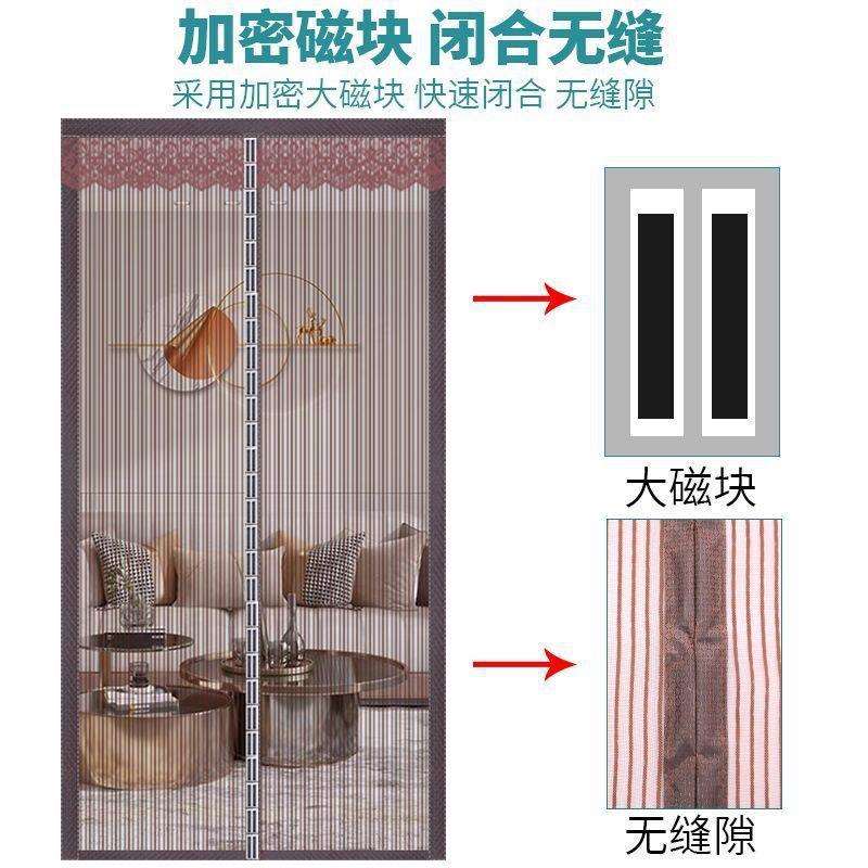 防蚊门帘挂帘夏天新款家用免打孔自粘纱窗沙门魔术贴纱门隔断帘子