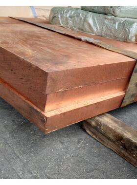 导电T2紫铜板现货40*300*400电炉加热紫铜板特厚炉体紫铜板