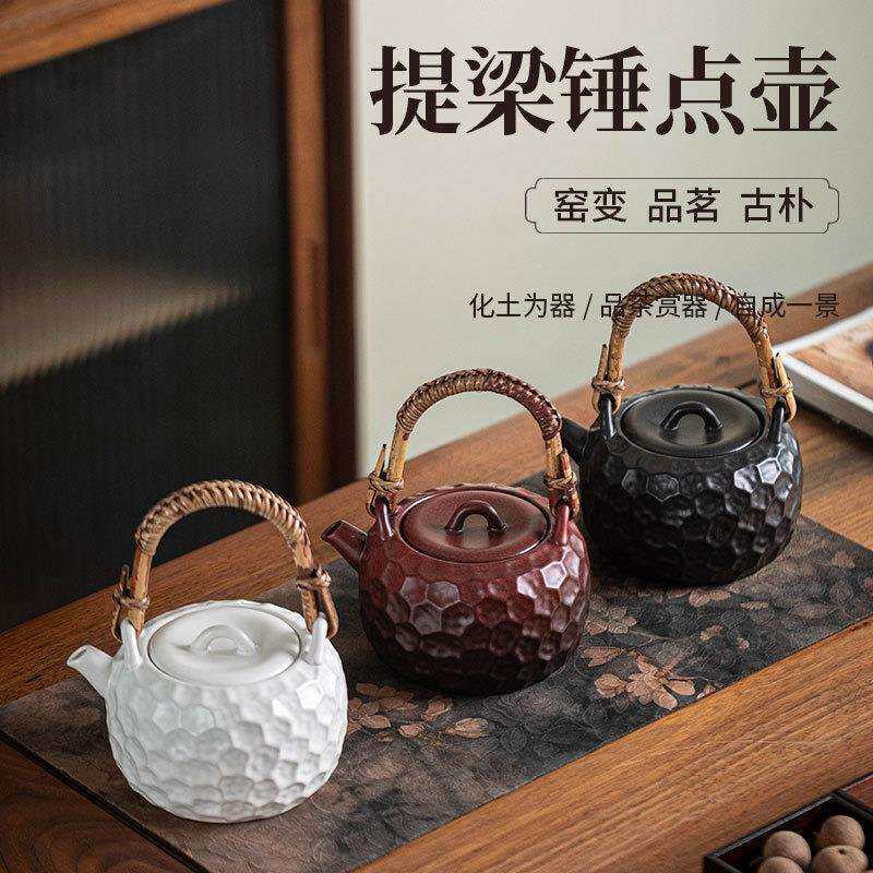 提梁锤点壶围炉煮茶蜡烛煮茶器茶普洱煮茶炉陶瓷壶家用复古烧茶炉