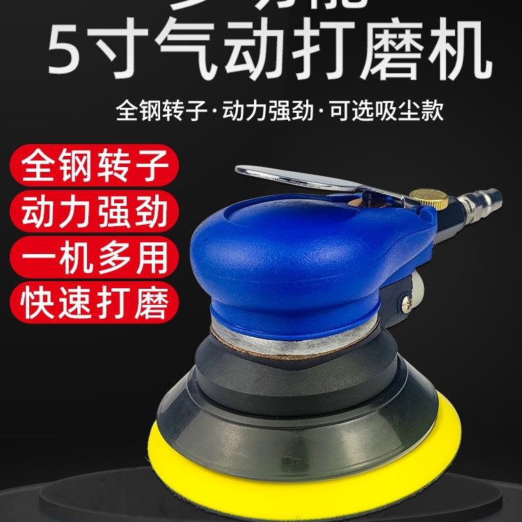 气动打磨机气磨机气磨砂纸机气动抛光机打蜡木工吸尘干磨