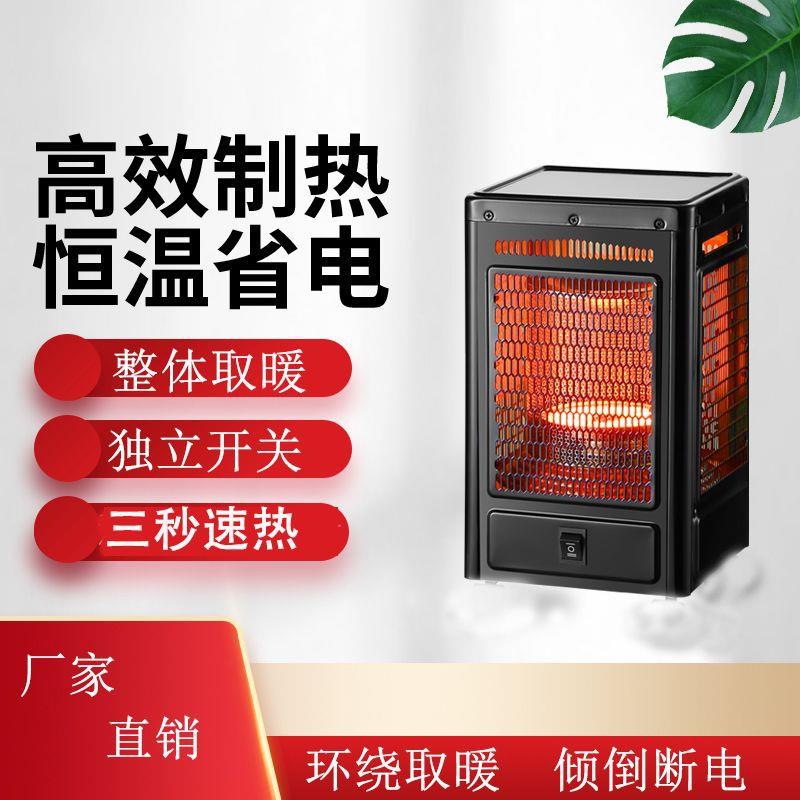五面电烤炉烧烤取暖器小太阳家用电暖气烤火炉速热新款一件起批