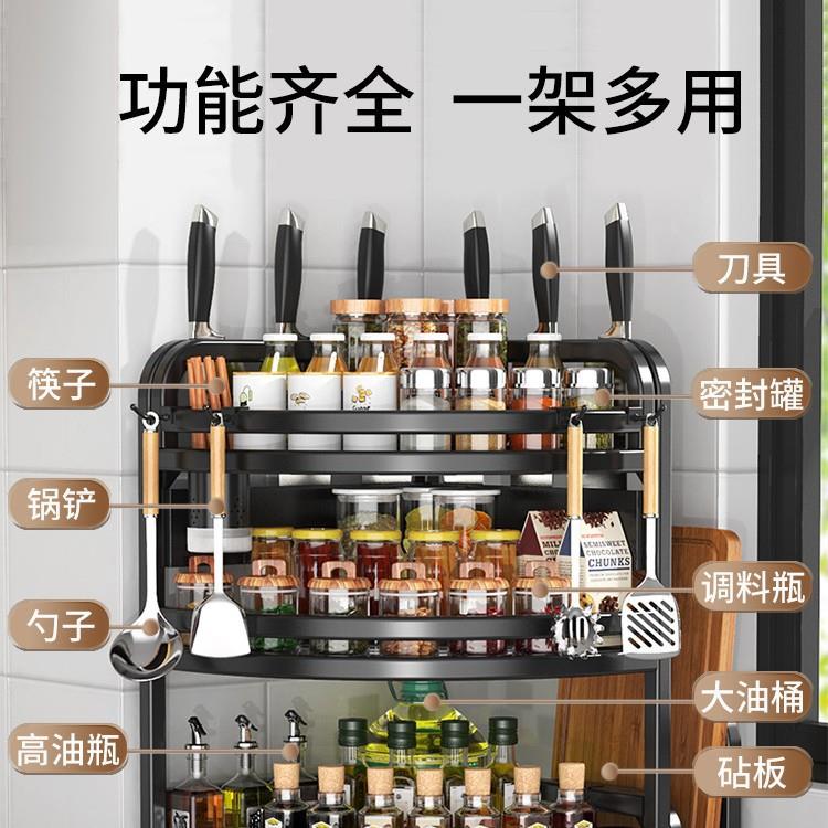 不锈钢厨房收纳架转角三脚架油盐酱醋多功能家用台面调味料置物架