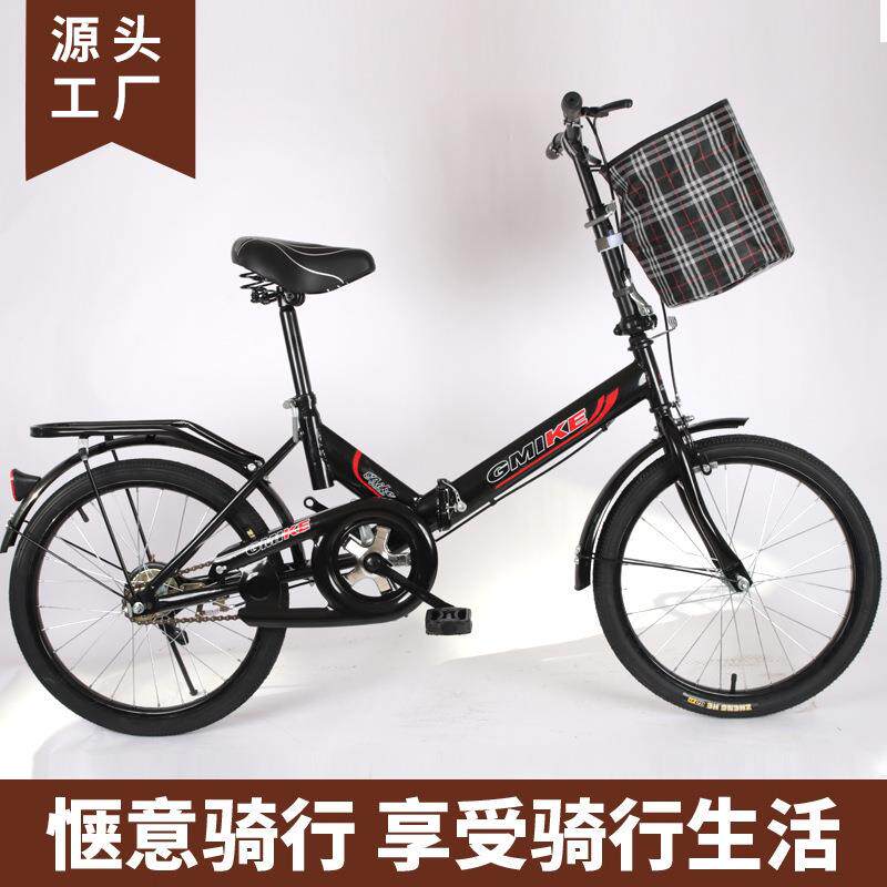 20寸折叠车儿童中小学生成人单自行车可做LOGO轻便折叠