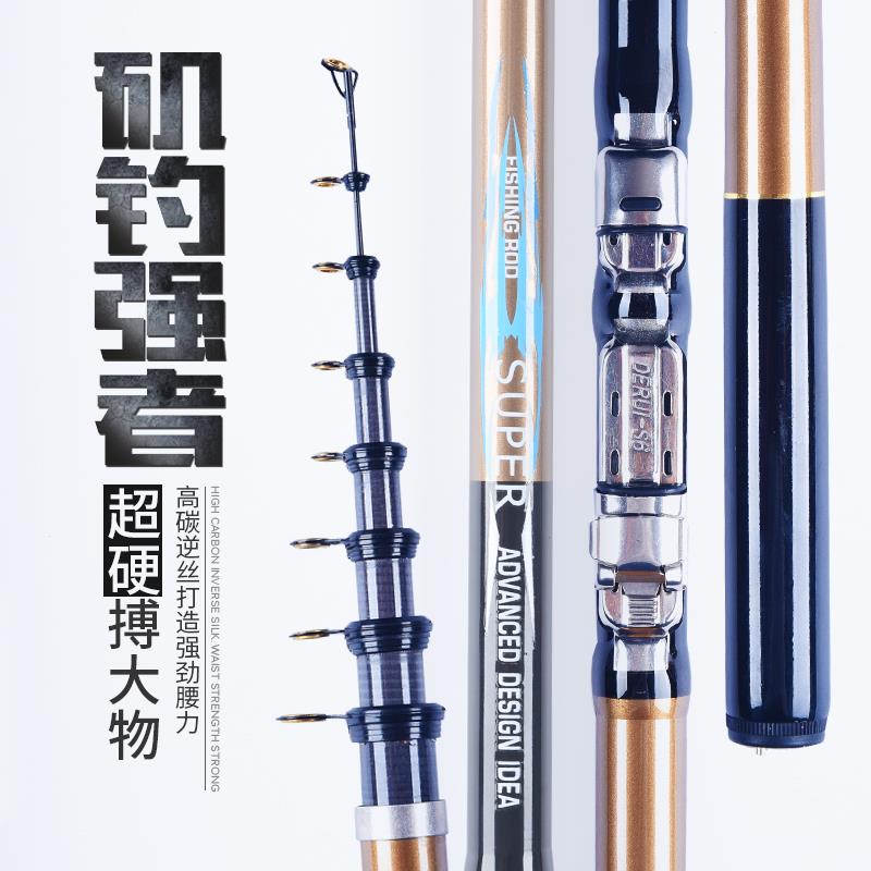 矶竿矶钓竿大导环滑漂饥竿远投肌竿小海竿套装两用杆处理