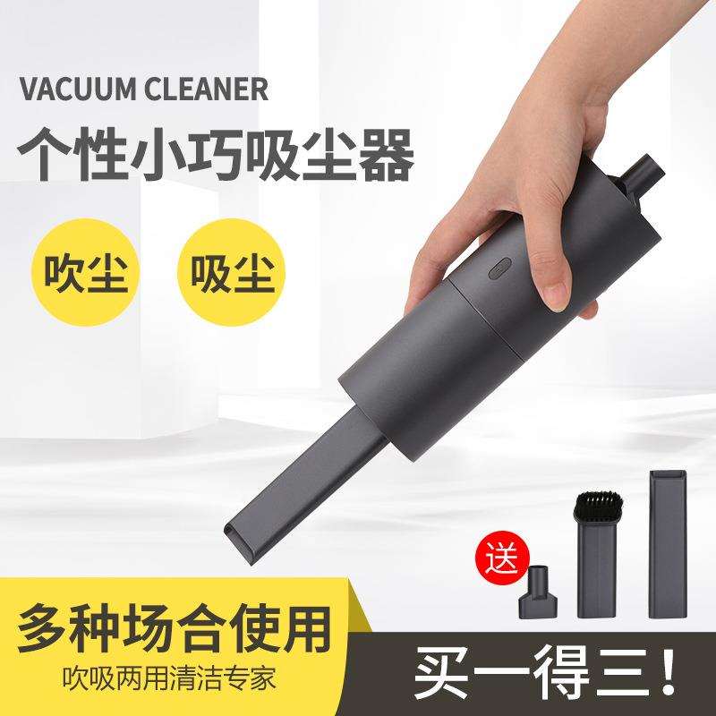 多功能车载吸尘器迷你汽车无线吸吹两用吸尘器充电式刷头扫除机