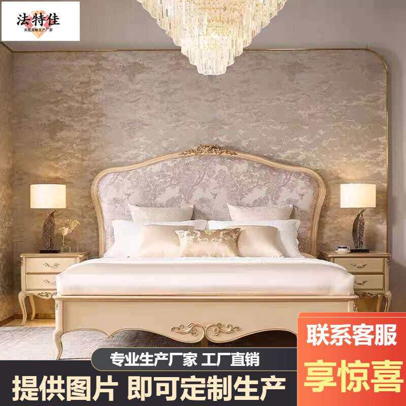 英式卧室家具高档宫廷复古小法式实木床欧式主卧布艺公主双人大