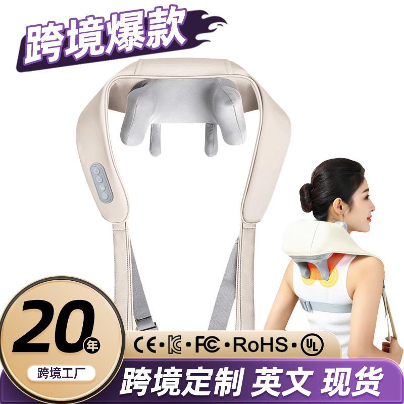 斜方肌夹捏颈肩按摩器按摩披肩揉捏颈部腰部加热脖子家用按摩仪