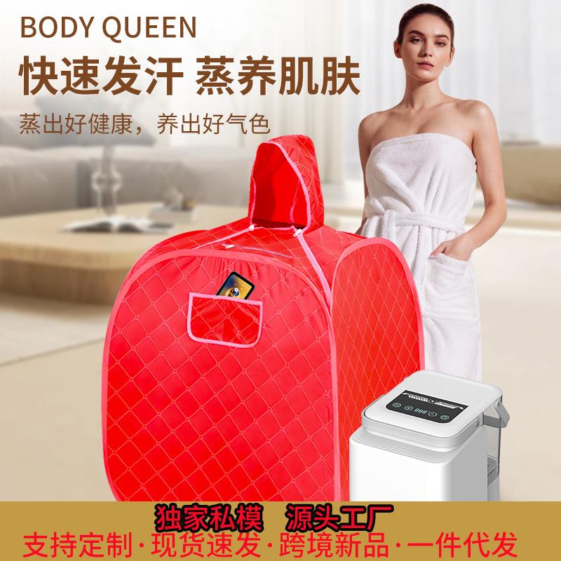 家用汗蒸箱桑拿箱熏蒸折叠单人桑拿浴箱汗蒸袋桑拿