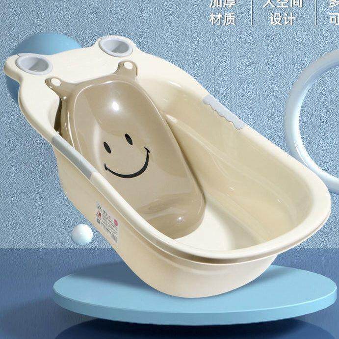 塑料儿童浴盆洗澡盆婴儿大童坐躺宝宝加厚新生儿用品男女孩子