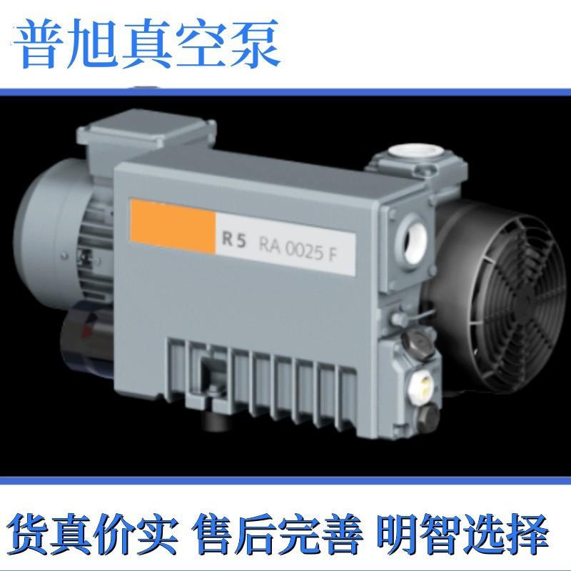 油润滑旋片真空泵R5RA0025FR5RA0040F普旭真空油泵性能稳定