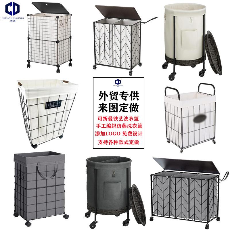 外贸加工带盖铁艺洗衣篮可折叠编织仿藤洗衣筐滚轮金属框架脏衣篮